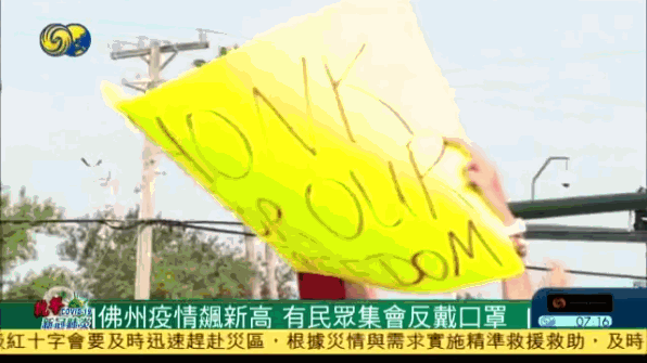 美国_社会|烧口罩、撕口罩，戴口罩咋就这么难？