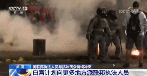 仇美者|白宫称赞联邦执法人员短时间内逮捕很多“仇美者”