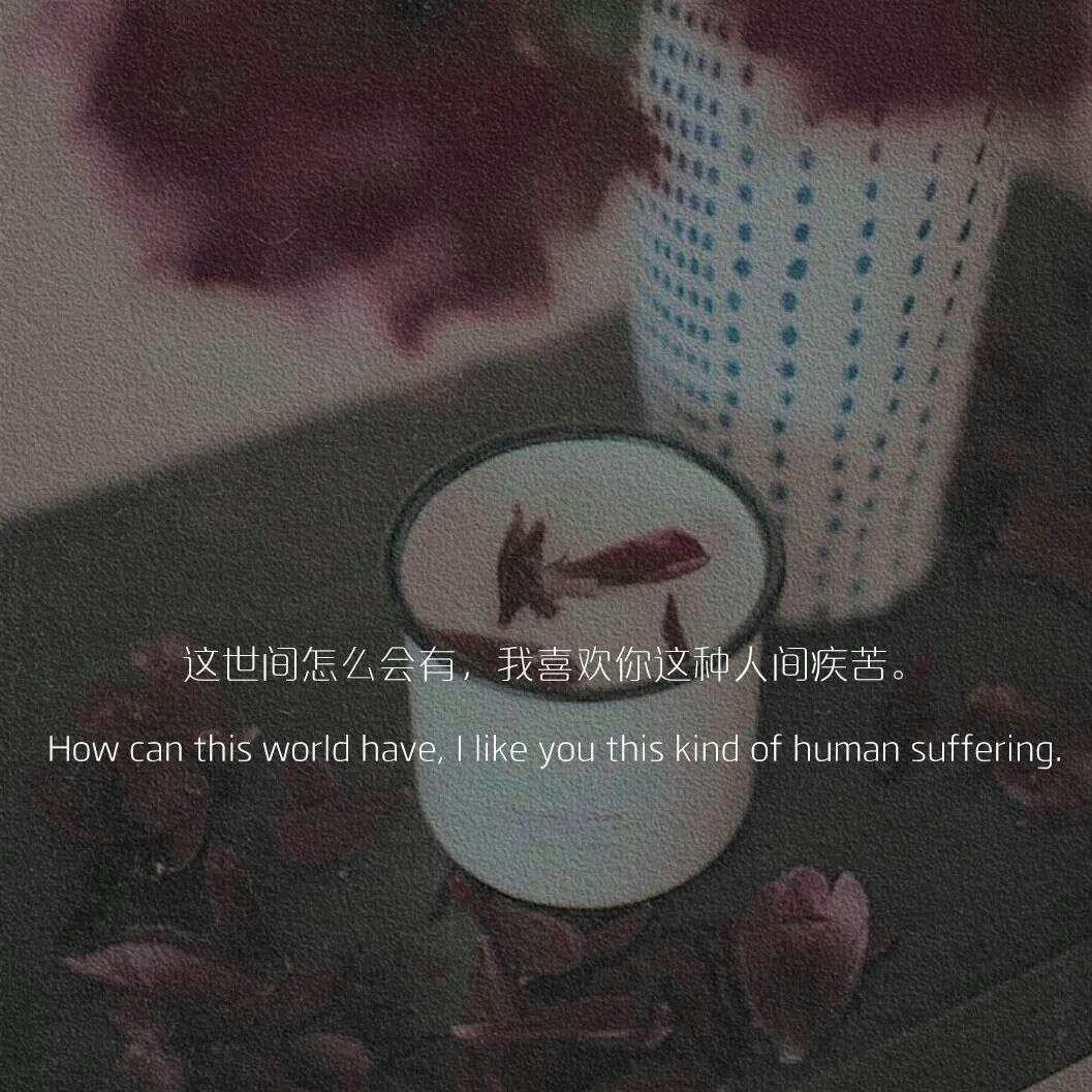 扎心图片壁纸-千图网