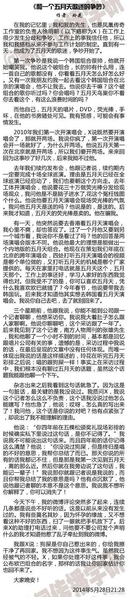 yamy|轮得到他来定义？