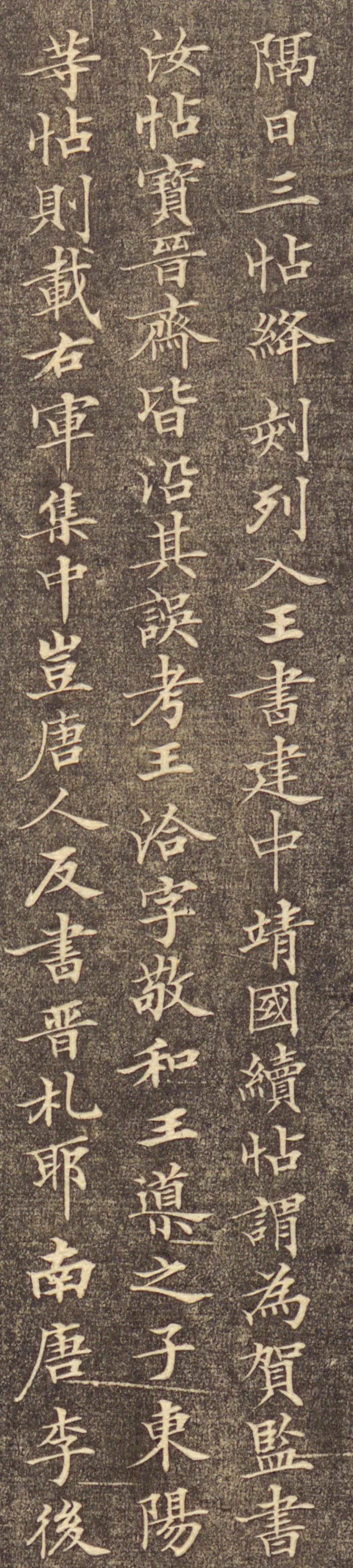 书法|这书法，直逼欧阳询！