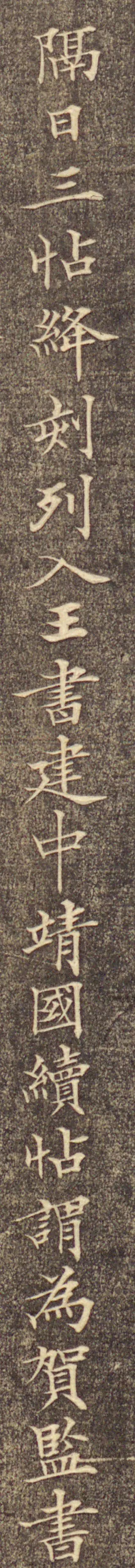 书法|这书法，直逼欧阳询！