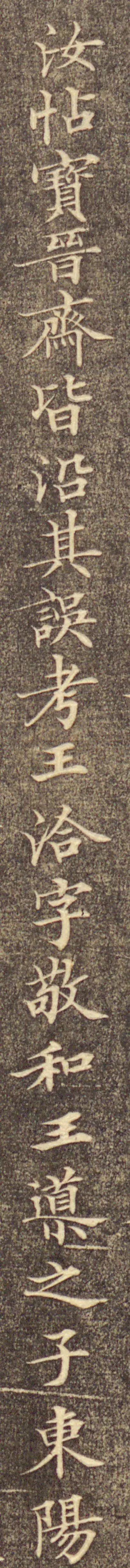 书法|这书法，直逼欧阳询！