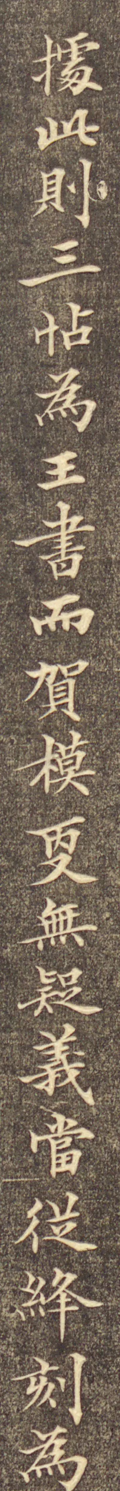 书法|这书法，直逼欧阳询！