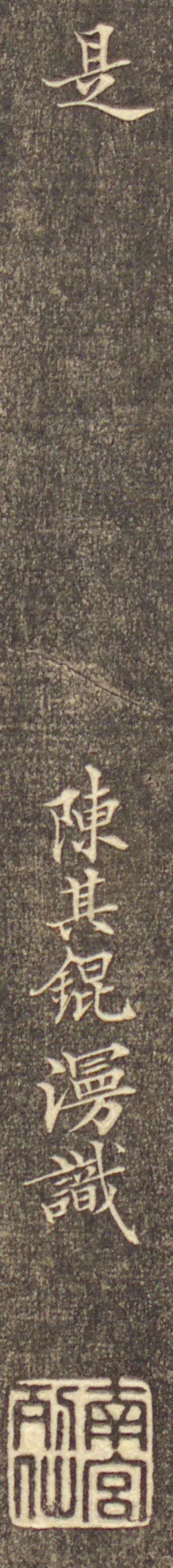 书法|这书法，直逼欧阳询！