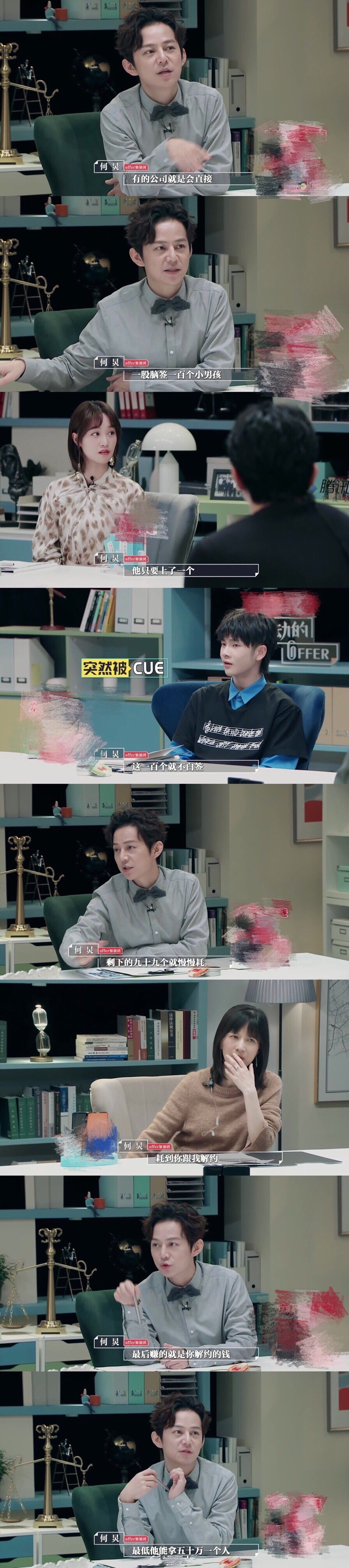 火箭少女101|yamy解约被拒，黄子韬怼靠解约金赚钱，原来一年前何炅说的是真的