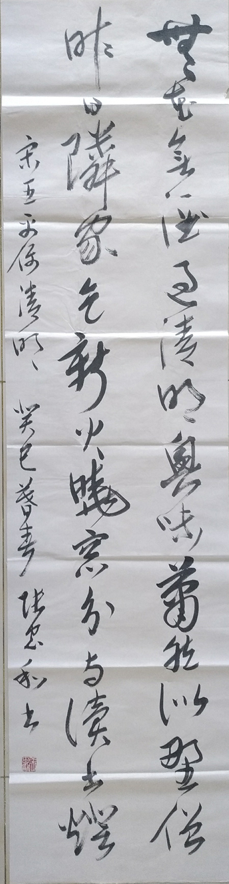 张忠和|秀美俊健生妙韵——书法家张忠和作品欣赏