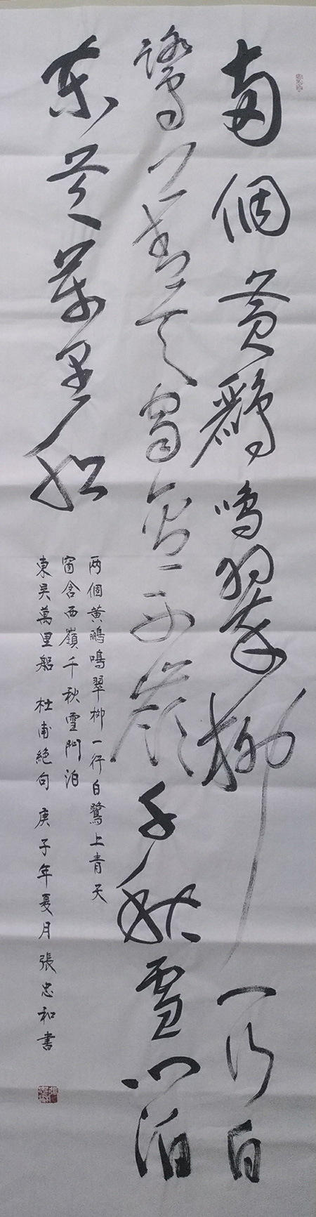 张忠和|秀美俊健生妙韵——书法家张忠和作品欣赏