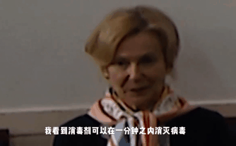 特朗普|特朗普重启新冠记者会画风大变！再提“中国病毒”就能扭转选情吗？