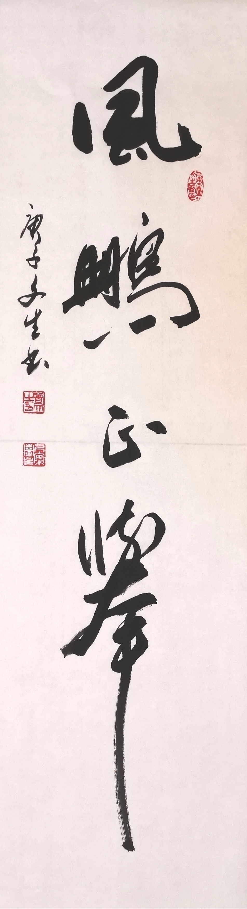 曾文生|腹有诗书气自华——走近著名书法家曾文生