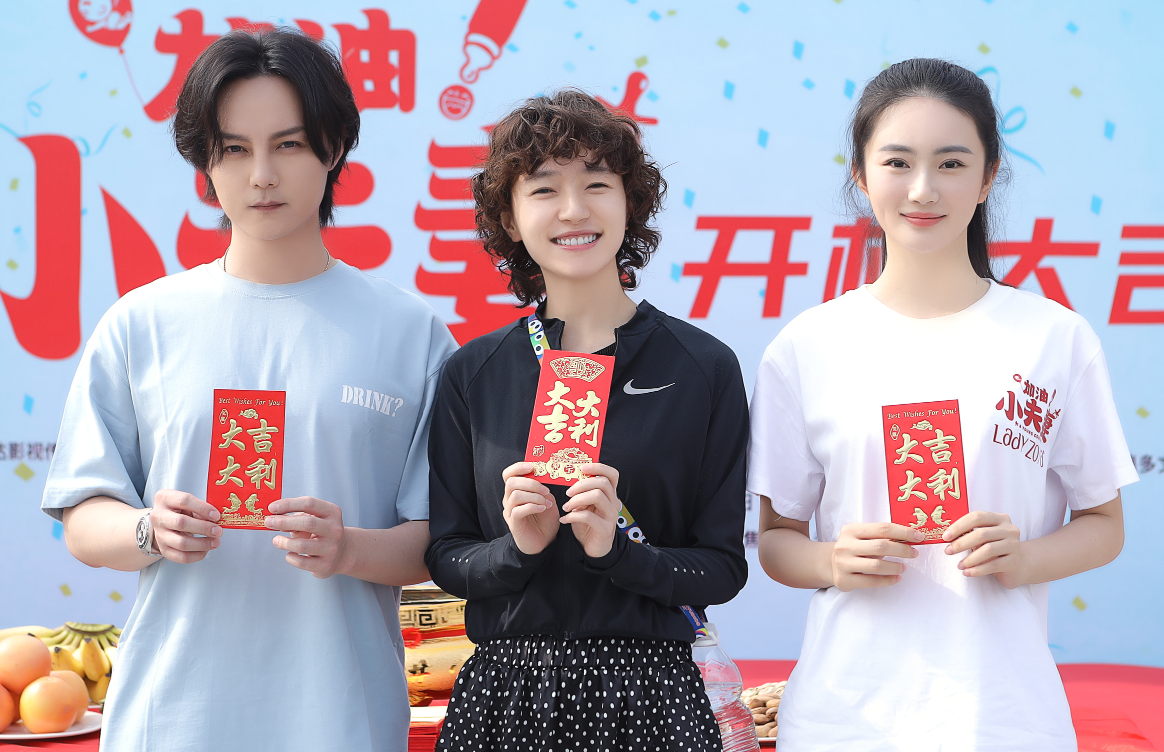 加油小夫妻官宣开机尹正搭档焦俊艳看到女二莫名担心口碑