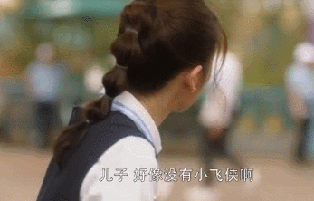 林有有|高级“绿茶”林有有！舔许幻山雪糕还发自拍，顾佳快离婚吧