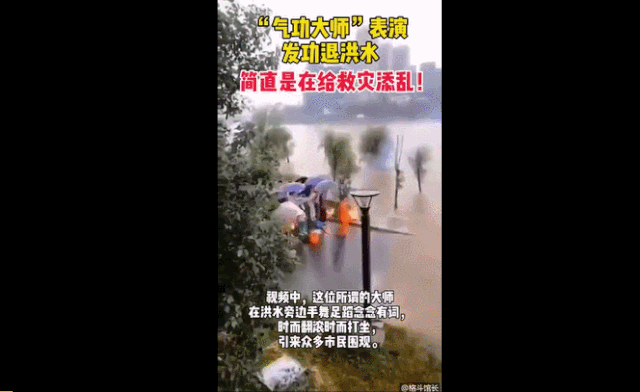 刘尚林|用意念控制导弹，30年过去了，“气功大师”还要祸害中国人多久？