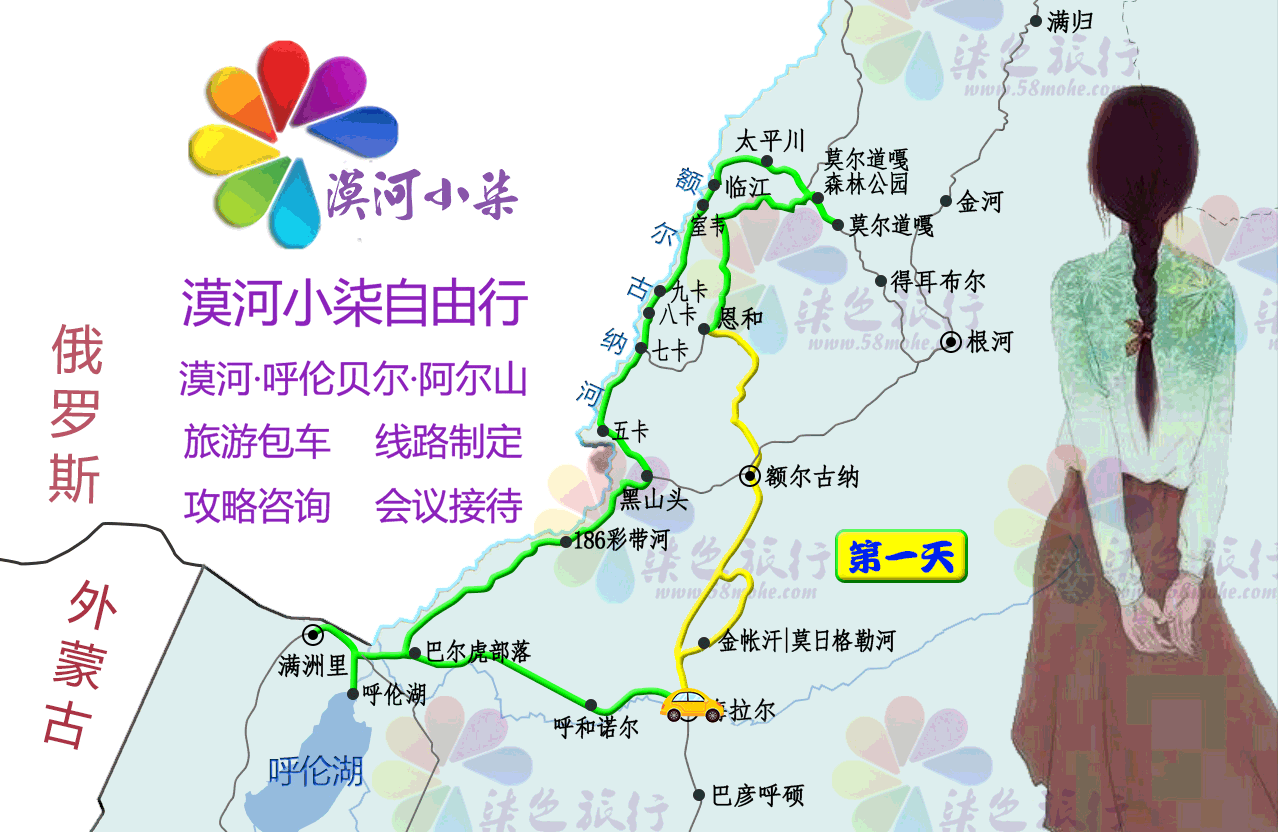 呼伦贝尔大草原北线5日游攻略,20年最新路线,草原森林一网打尽