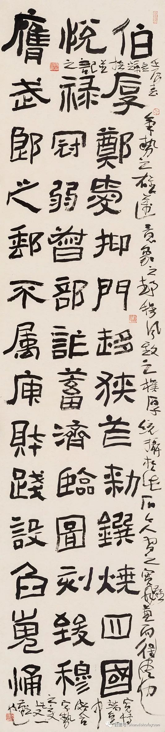 何应辉|山西书法院【溯源问道】：何应辉课徒稿