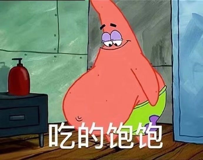 走自己的路,让别人打车去吧