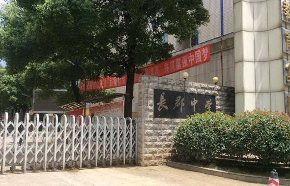 河北衡水中学;人大附中;大学;高考;长郡中学;镇海中学;高中;宁波;长沙;宁海中学|国内“名震四方”的4所高中，考进任意一所，等于一脚迈入大学