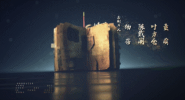 南派三叔|反派BOSS登场，南派三叔在线追星！盗墓笔记重启，14万人打出8.2分