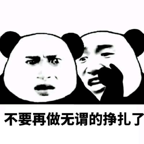 搞笑,爆笑,大笑,段子,笑话