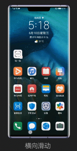 厚道之心从未改变！华为与荣耀30款产品完成EMUI 10.1全网推送