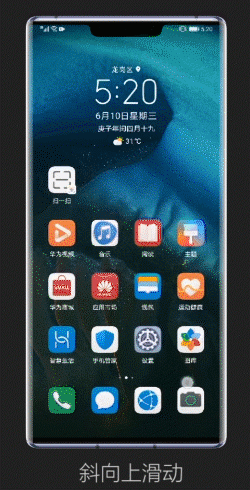 厚道之心从未改变！华为与荣耀30款产品完成EMUI 10.1全网推送