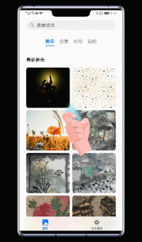 厚道之心从未改变！华为与荣耀30款产品完成EMUI 10.1全网推送