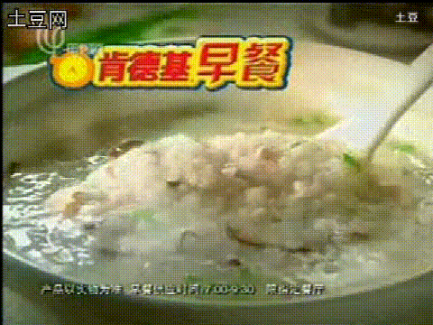 肯德基|挑演员我只服肯德基，十几年前的广告角色全都火了