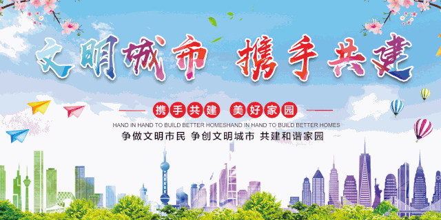 践行低碳生活——2021年四川省公共机构节能宣传周倡议书编排 孔维琴