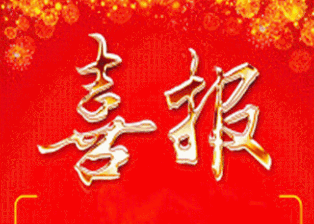 泉港高考状元排名_肖超和陈怡然!2017泉港高考文理科状元!祝贺!