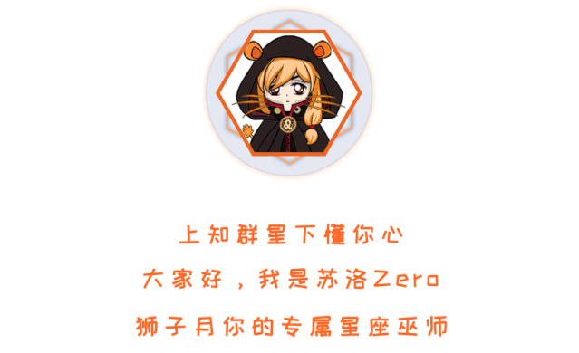 单身更快乐的四大星座女 腾讯新闻