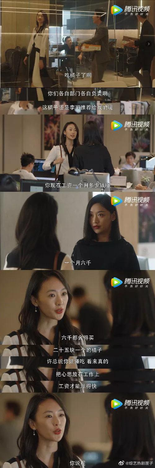 许幻山|有这么优秀的顾佳，许幻山为什么还要出轨