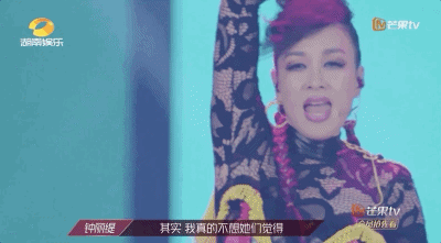 乘风破浪的姐姐|《乘风破浪的姐姐》大结局刷屏：人一生最该看透这9件事