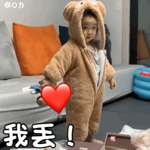 黄夏温表情包丢掉也不给你