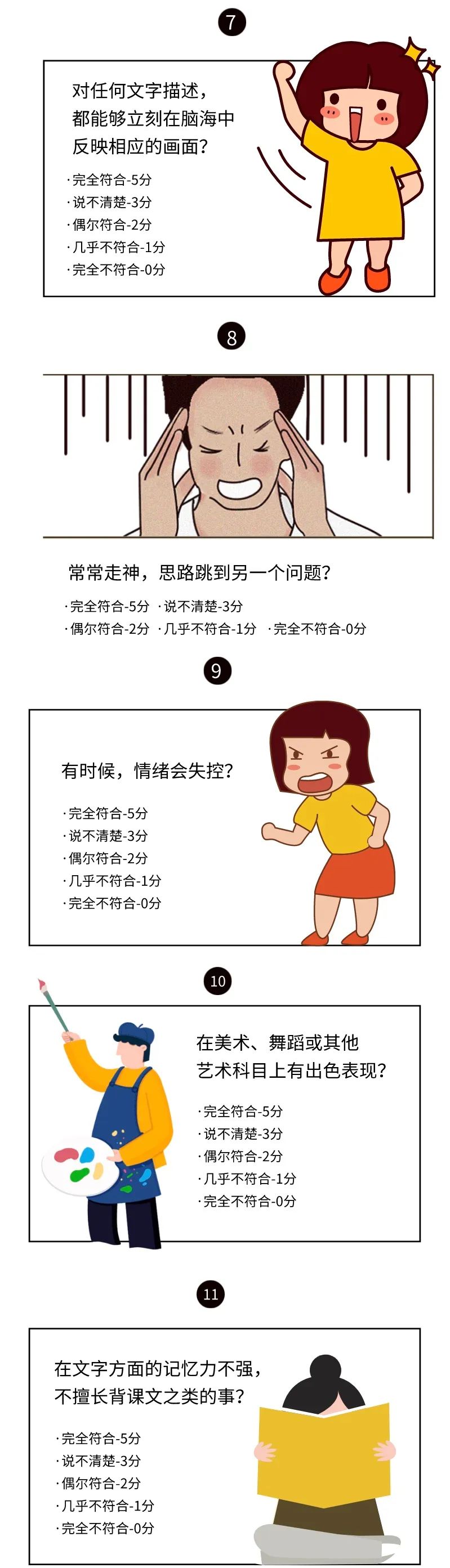 你是理科思维还是文科思维 差别大到惊叹 腾讯新闻