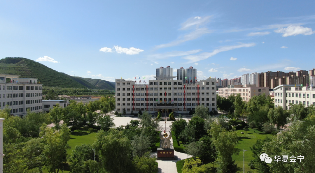 会宁五中高考喜报