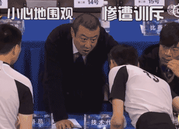 完美捍卫了技术台的尊严劝退各路教练席代表他态度强硬,和当值裁判
