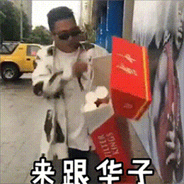 搞笑我是认真的!让人捧腹的沙雕朋友圈高赞文案