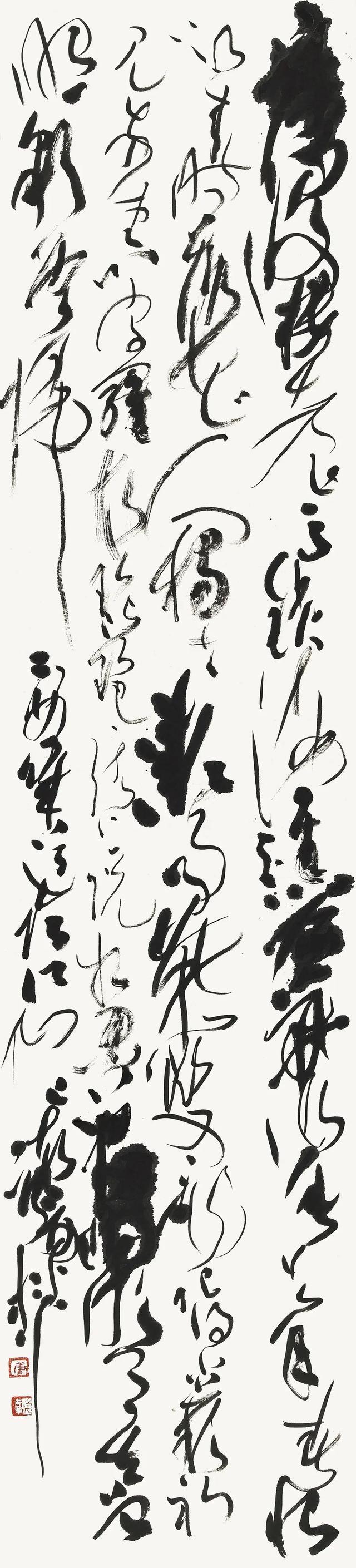 中国美术学院|中国美术学院博士，首都师范大学博士后，唐楷之书法作品欣赏