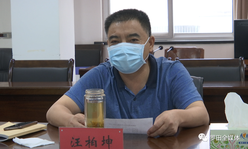 疫情防控,罗田县,汪柏坤,县委
