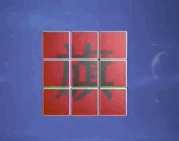 汉字|不得不服！两句诗拆成这样还能认出，仿佛开了“人脑检索系统”