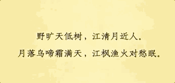 汉字|不得不服！两句诗拆成这样还能认出，仿佛开了“人脑检索系统”