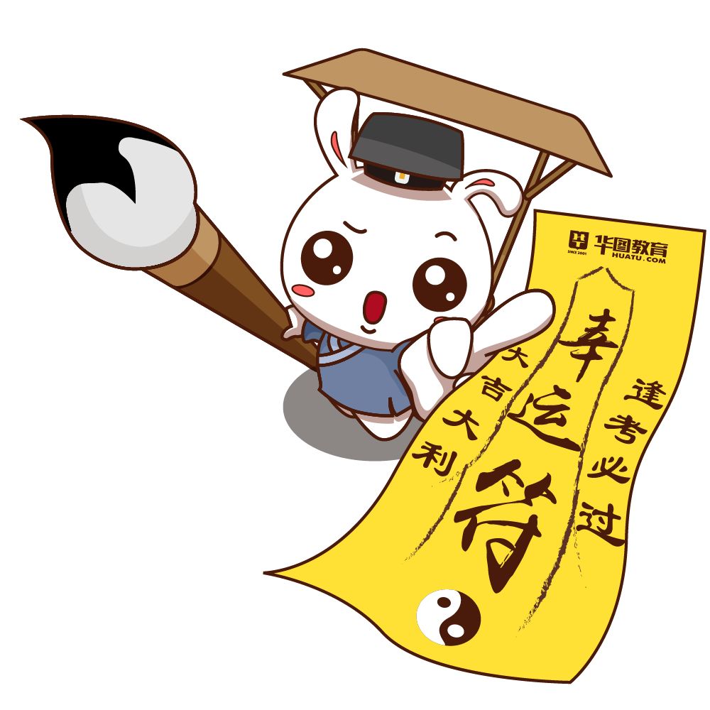 公务员考试 2020-12-17 18:00 对于贵州考生来说,想在2021年顺利上岸