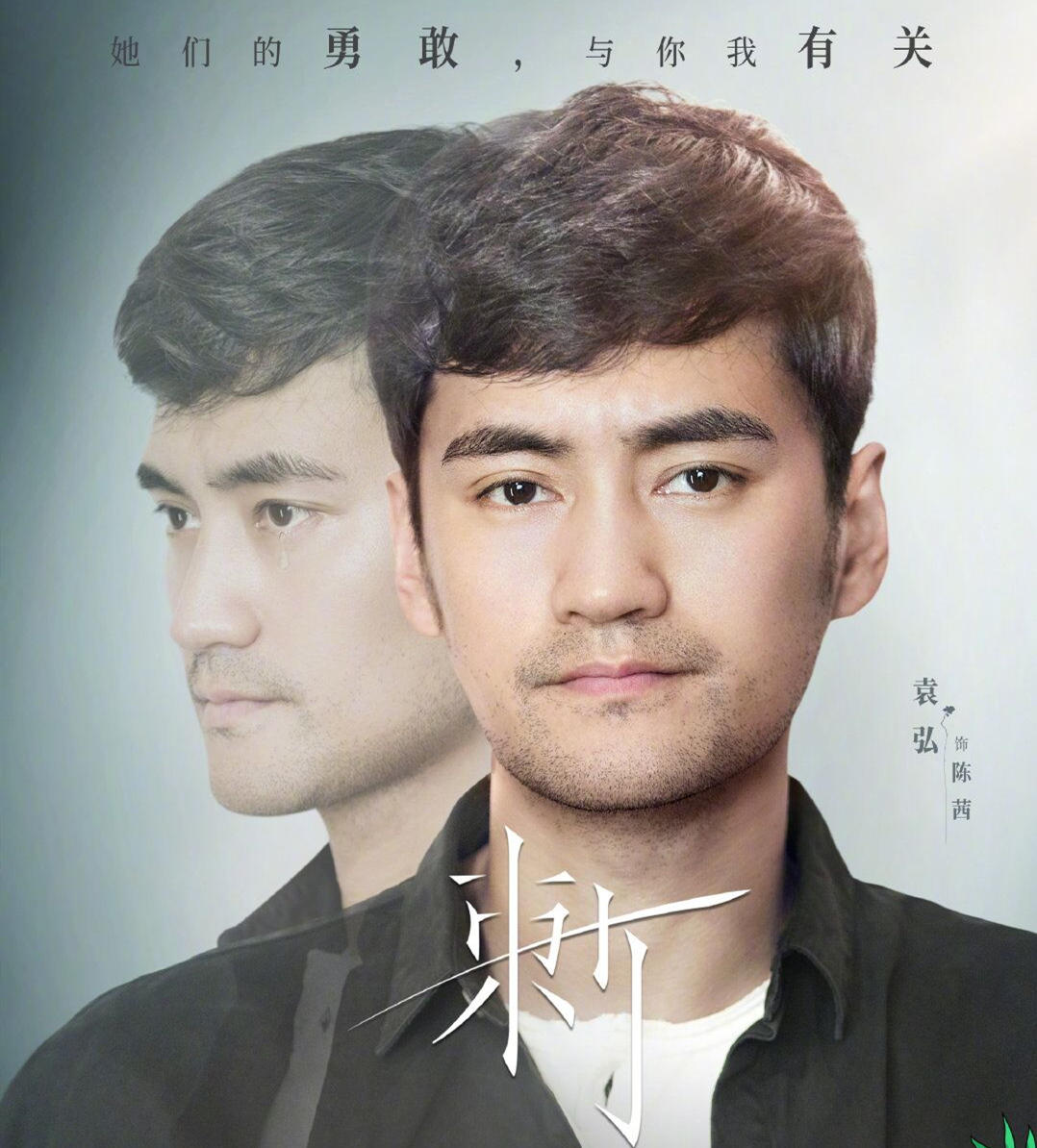 刺首播题材好演员阵容强大但剧情老套画面跳跃遭吐槽