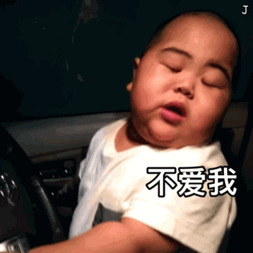 印尼小胖子表情包第二弹还不点进来保存