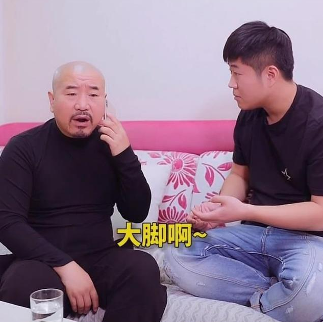 王小利,刘能,谢大脚,乡村爱情13,谢广坤,王亮,乡村爱情