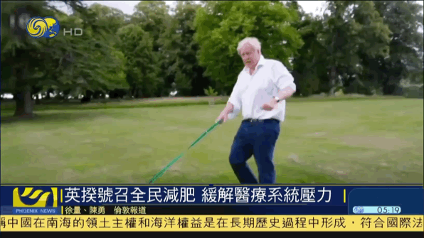 卡路里|英国首相的抗疫新招：燃烧我们的卡路里！