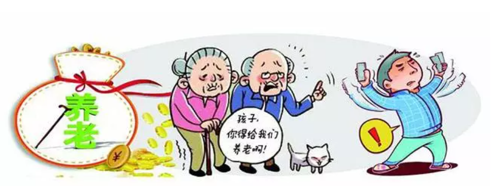 阜阳两位老人起诉子女不为赡养费为的是