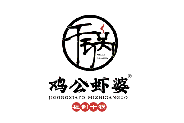 9元抢超值小份鸡公虾婆!这家鸡公虾婆不一般!