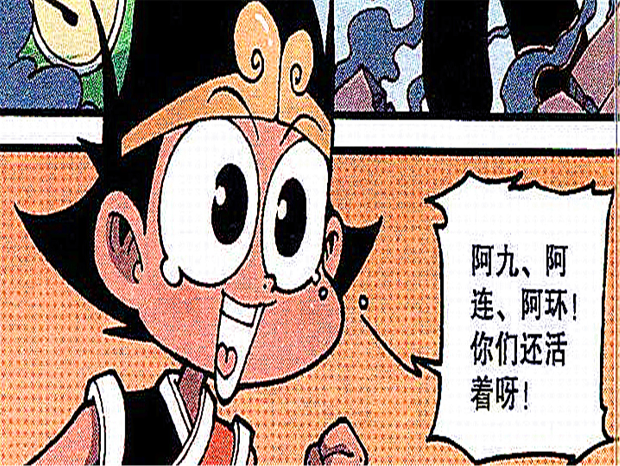 九连环快速经历一生一世去挑战邪恶赢得胜利果实