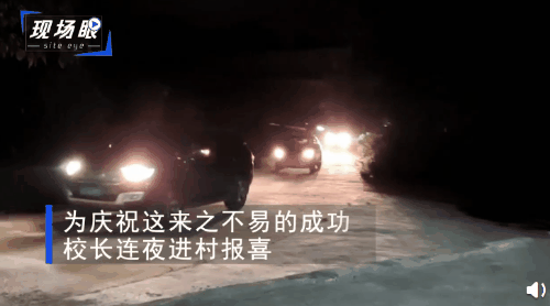 湖南留守女孩高分报北大考古被喷 这些大佬出手罩她